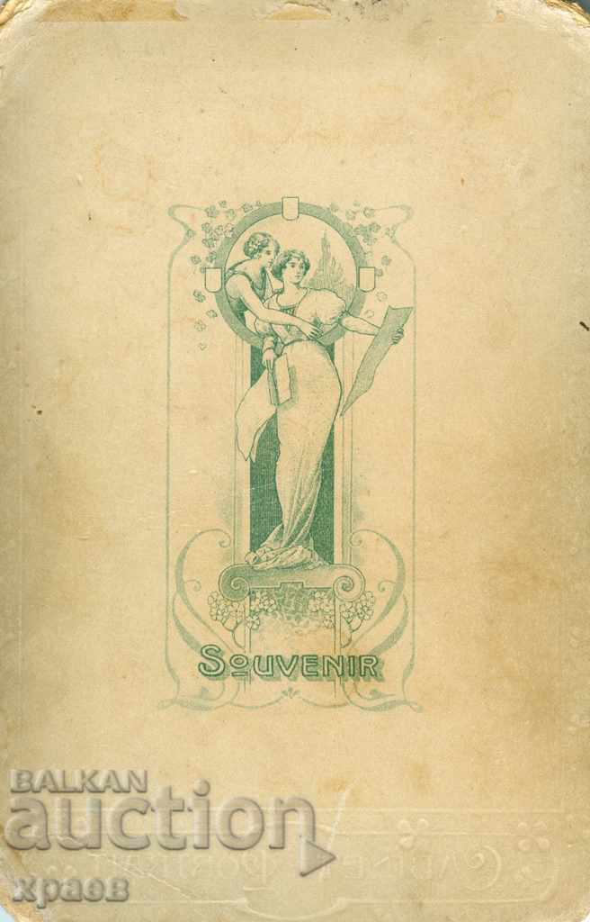 OLD PHOTO - CARDBOARD - 1116 with price 24.99 BGN | € 12.78 OLD PHOTO - CARDBOARD - 1116 with price 24.99 BGN | € 12.78