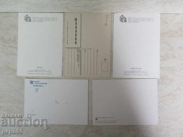 5 PUBLIC CARDS - "FAUNA" with price 4.00 BGN | € 2.05 5 PUBLIC CARDS - "FAUNA" with price 4.00 BGN | € 2.05