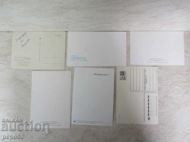 6 pcs. Soviet postcards with price 4.00 BGN | € 2.05 6 pcs. Soviet postcards with price 4.00 BGN | € 2.05