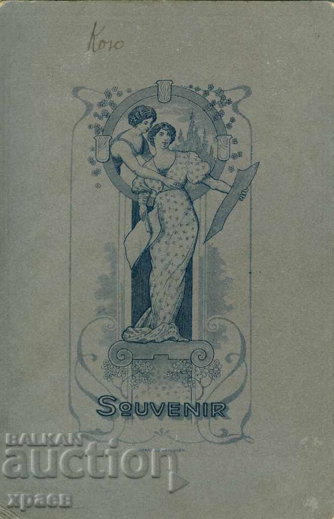 OLD PHOTO - CARDBOARD - 1167 with price 39.99 BGN | € 20.45 OLD PHOTO - CARDBOARD - 1167 with price 39.99 BGN | € 20.45