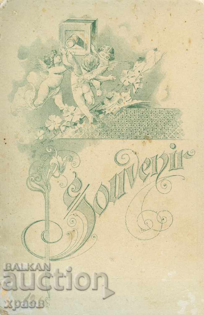 FOTO VECHE - CARTON - 1198 cu preț 24.99 BGN | € 12.78 FOTO VECHE - CARTON - 1198 cu preț 24.99 BGN | € 12.78