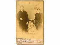 FOTO VECHE - CARTON - 1210