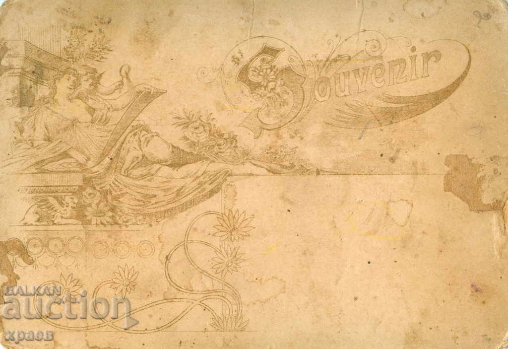 OLD PHOTO - CARDBOARD - 1238 with price 24.99 BGN | € 12.78 OLD PHOTO - CARDBOARD - 1238 with price 24.99 BGN | € 12.78