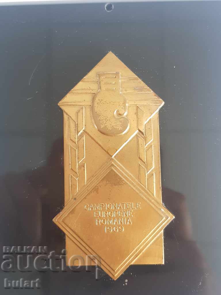 Boxing Championship ROMANIA ROMANIA 1969 with price 120.00 BGN | € 61.36 Boxing Championship ROMANIA ROMANIA 1969 with price 120.00 BGN | € 61.36