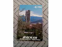 Календарче Balkan,Балкан 1985