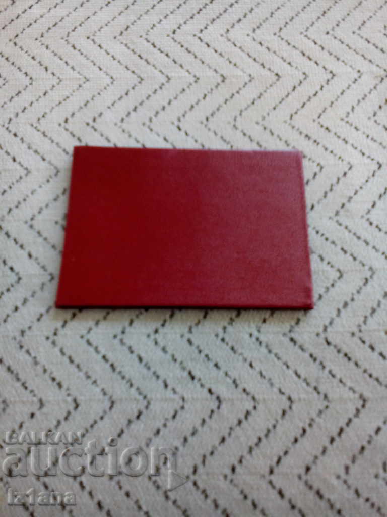 Auction The old GOKP Certificate Auction The old GOKP Certificate