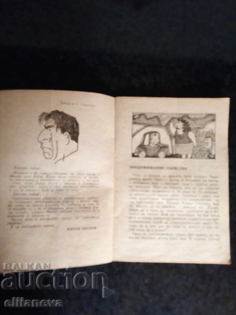 Δημοπρασία Hornet 1974g Δημοπρασία Hornet 1974g