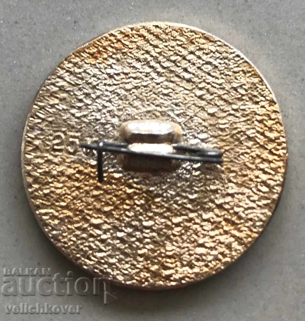 27448 USSR sign reserve Transbaikalia with price 2.00 BGN | € 1.02 27448 USSR sign reserve Transbaikalia with price 2.00 BGN | € 1.02