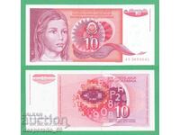 (¯`'•.¸ IUGOSLAVIA 10 dinari 1990 UNC ¸.•'´¯)