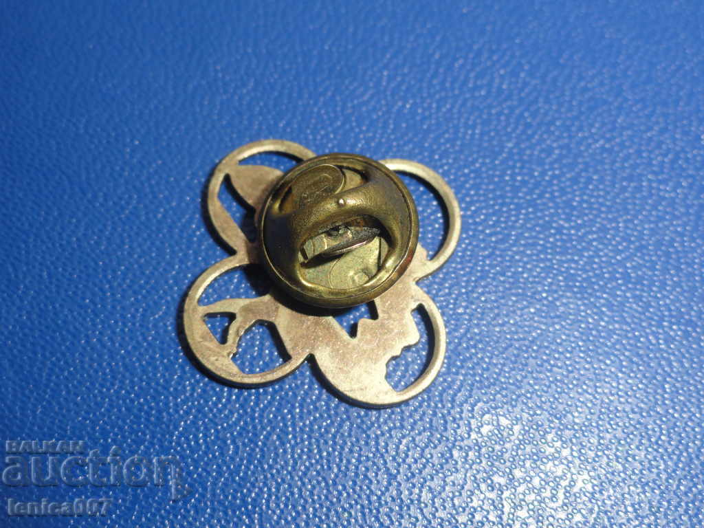 Sports badge with price 5.00 BGN | € 2.56 Sports badge with price 5.00 BGN | € 2.56