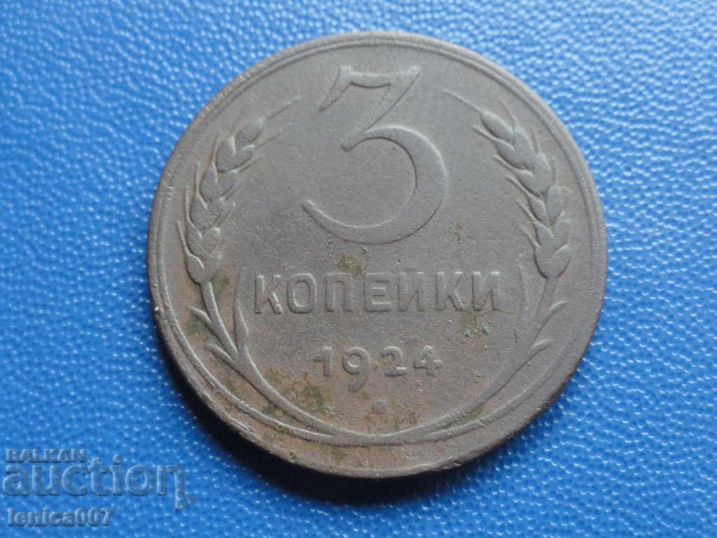 Rusia (URSS), 1924. - 3 copeici