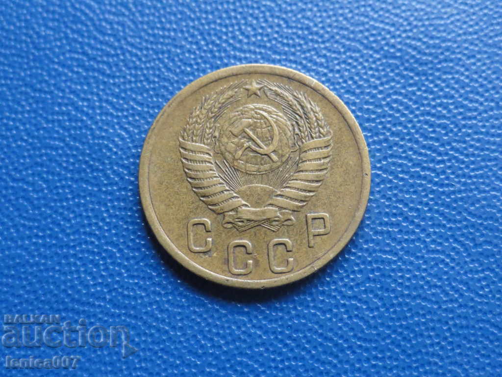 Russia (USSR) 1955 - 2 kopecks with price 3.80 BGN | € 1.94