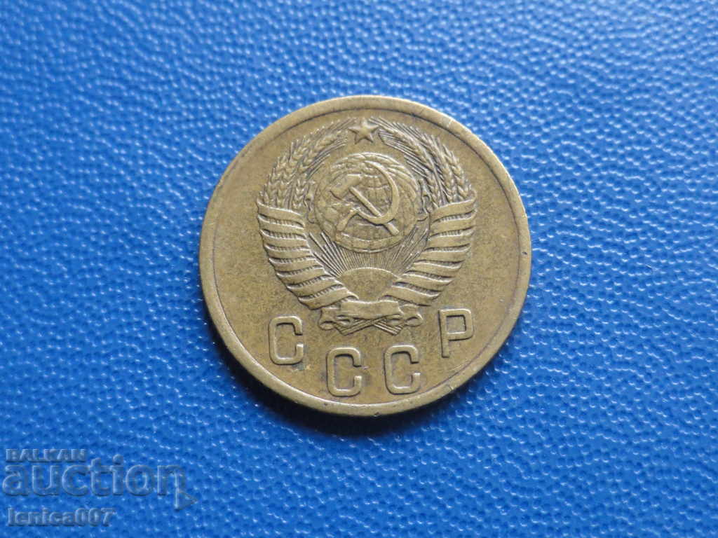 Delivery of Russia (USSR) 1955 - 2 kopecks