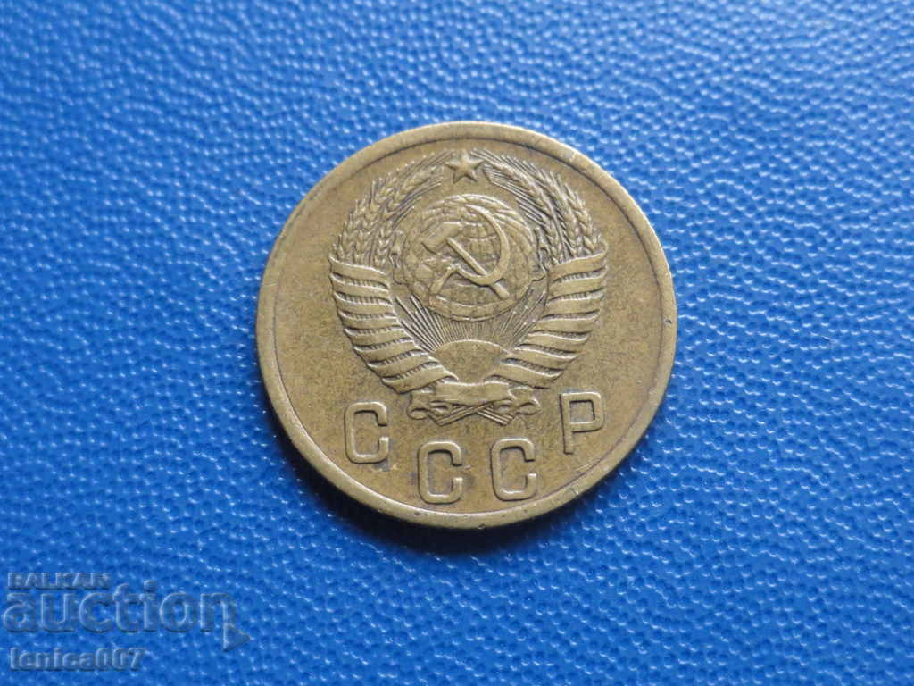 Russia (USSR) 1955 - 2 kopecks - 6