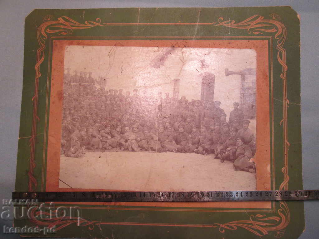 I sell old photo cardboard. Rare! with price 14.90 BGN | € 7.62 I sell old photo cardboard. Rare! with price 14.90 BGN | € 7.62
