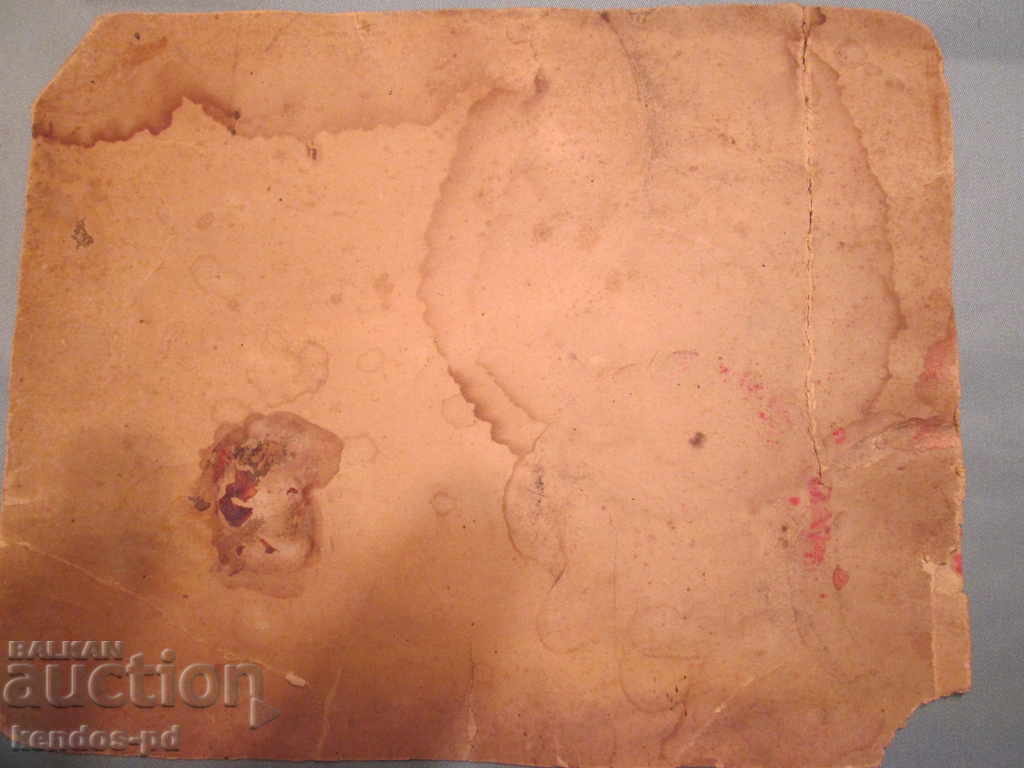 Аукцион Продавам стара снимка-картон.Рядка ! Аукцион Продавам стара снимка-картон.Рядка !