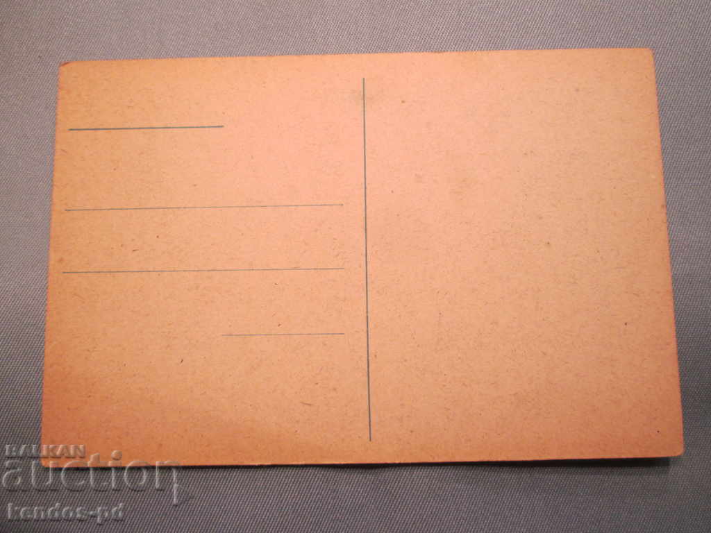 Vand o fotografie veche.Rar! cu preț 1.90 BGN | € 0.97 Vand o fotografie veche.Rar! cu preț 1.90 BGN | € 0.97