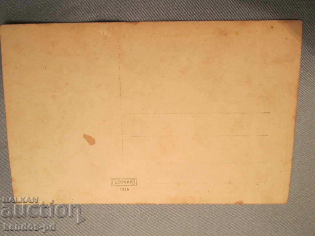 Продавам стара снимка.Рядка ! с цена 1.90 лв. | € 0.97 Продавам стара снимка.Рядка ! с цена 1.90 лв. | € 0.97