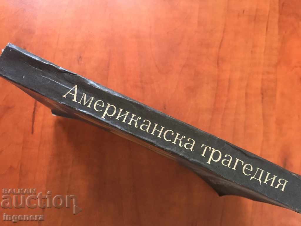 Auction THEODOR DRAYER-1964 BOOK Auction THEODOR DRAYER-1964 BOOK