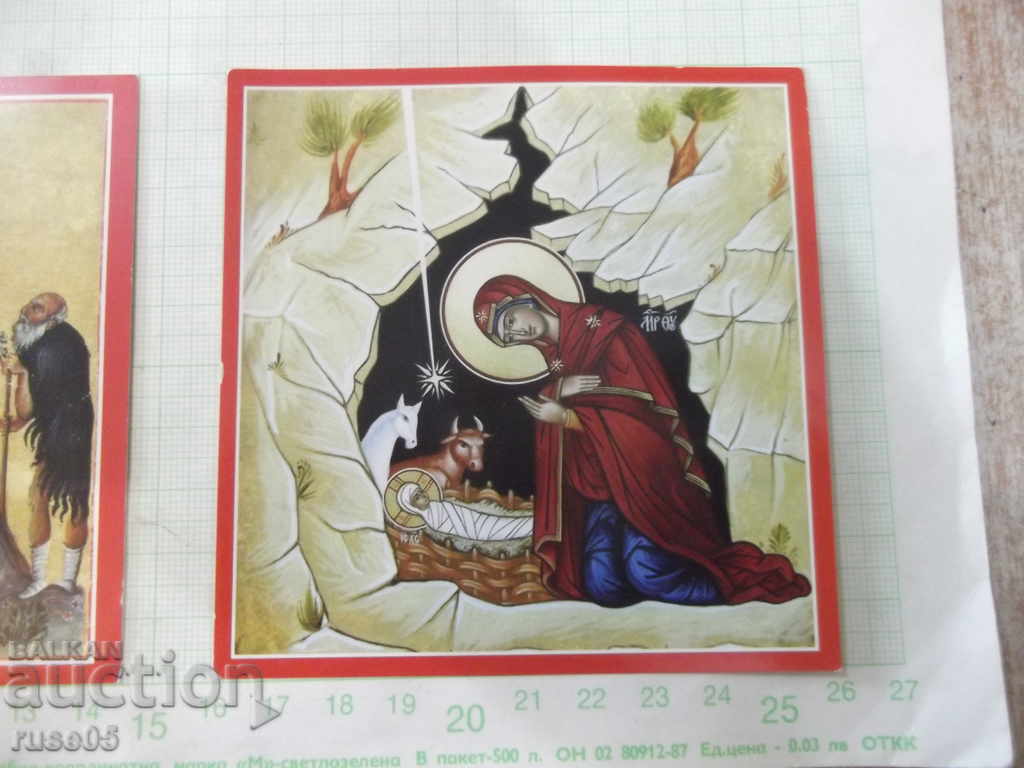Auction Lot of 2 pcs. church greeting cards Auction Lot of 2 pcs. church greeting cards