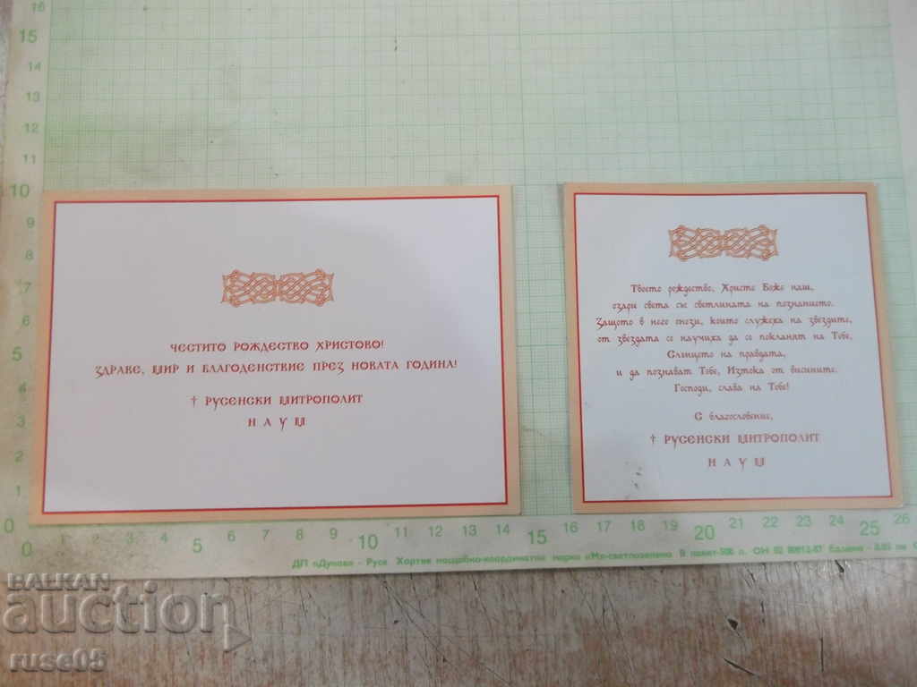 Delivery of Lot of 2 pcs. church greeting cards Delivery of Lot of 2 pcs. church greeting cards