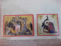 Лот от 2 бр. поздравителни църковни картички