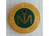 7402 Badge - Marine Syndicate Varna Bulgaria
