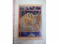 Card "Mural * The kiss of the traitor Judas *"