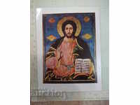 Christ the Almighty Card