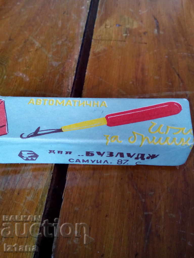 Old automatic needle for stitches with price 50.00 BGN | € 25.56 Old automatic needle for stitches with price 50.00 BGN | € 25.56