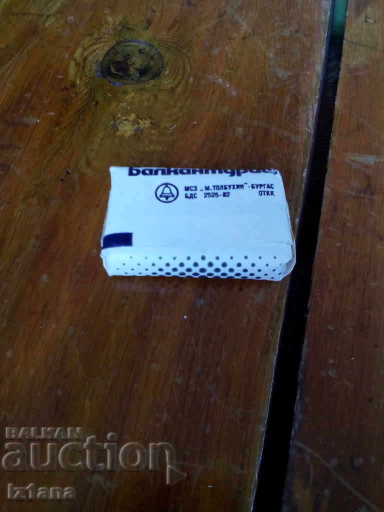 Old Balkantourist soap with price 20.00 BGN | € 10.23 Old Balkantourist soap with price 20.00 BGN | € 10.23