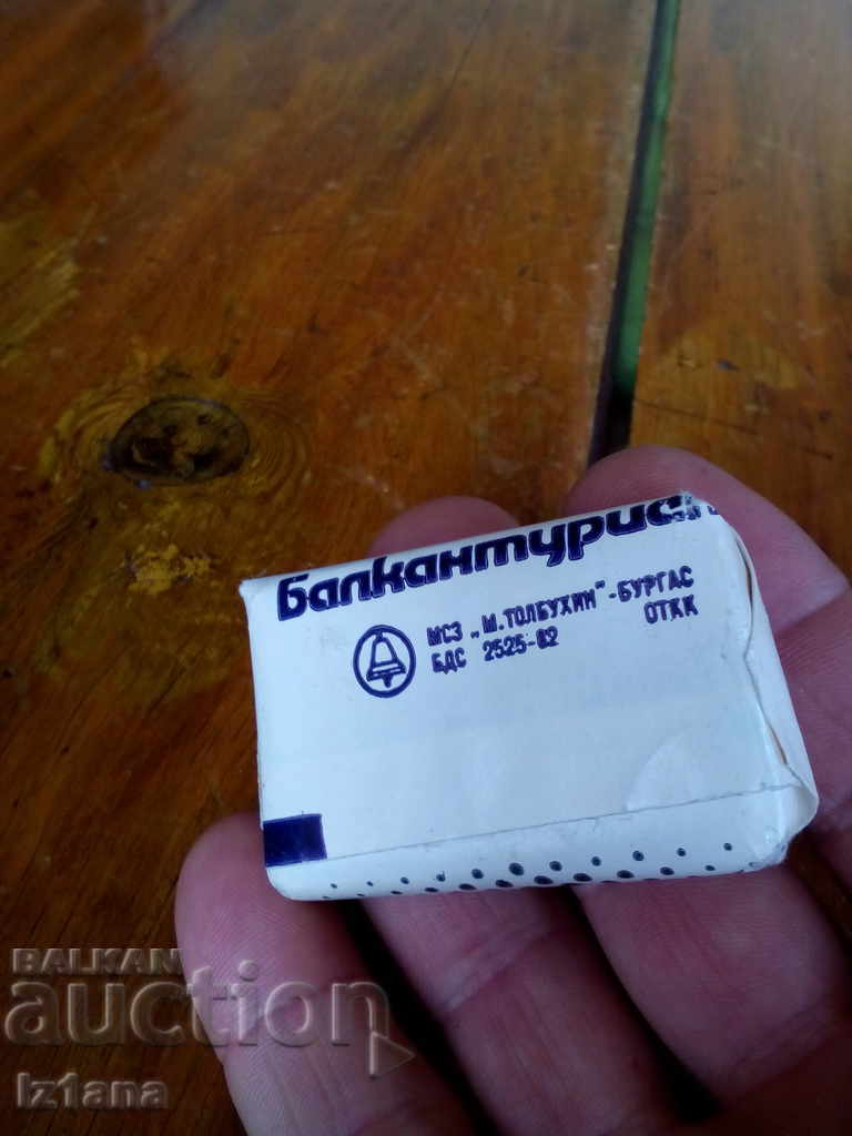 Delivery of Old Balkantourist soap Delivery of Old Balkantourist soap