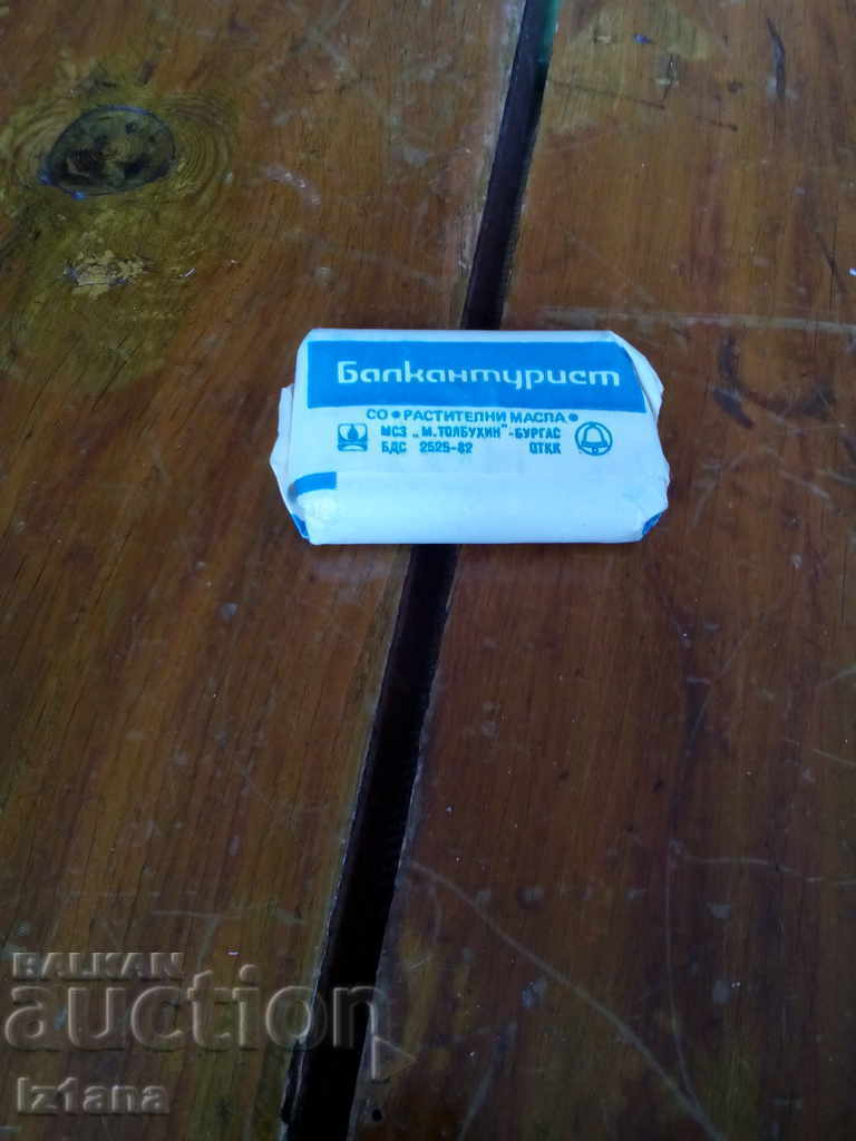 Old Balkantourist soap with price 20.00 BGN | € 10.23