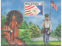 1992. Malaysia. Philatelic Exhibition "Kuala Lumpur '92". Block