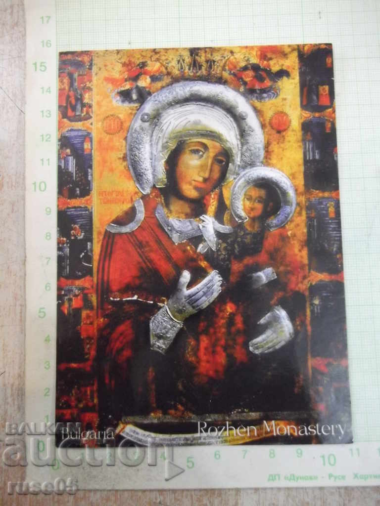 Картичка "Икона на Св. Богородица Иверска"