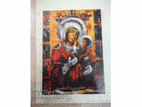 Card "Icon of the Holy Virgin Iverska"