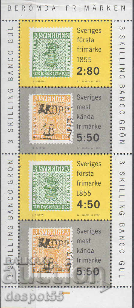 1992. Σουηδία. Γνωστά γραμματόσημα. Μπλοκ 1992. Σουηδία. Γνωστά γραμματόσημα. Μπλοκ