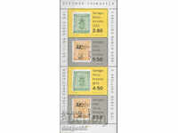 1992. Σουηδία. Γνωστά γραμματόσημα. Μπλοκ