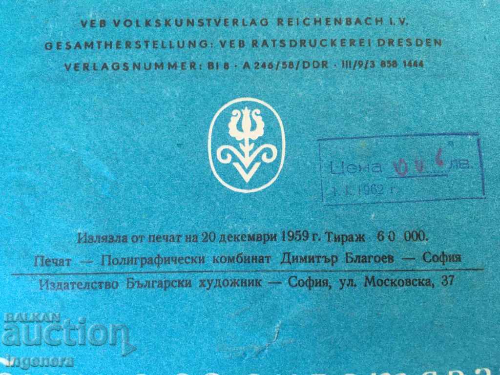 Delivery of COLORED ALBUM-1959 COLLECTION COLLECTION Delivery of COLORED ALBUM-1959 COLLECTION COLLECTION