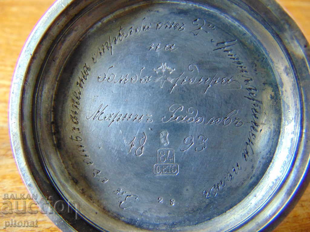 Delivery of Silver case with 1893 pocket watch lids Delivery of Silver case with 1893 pocket watch lids