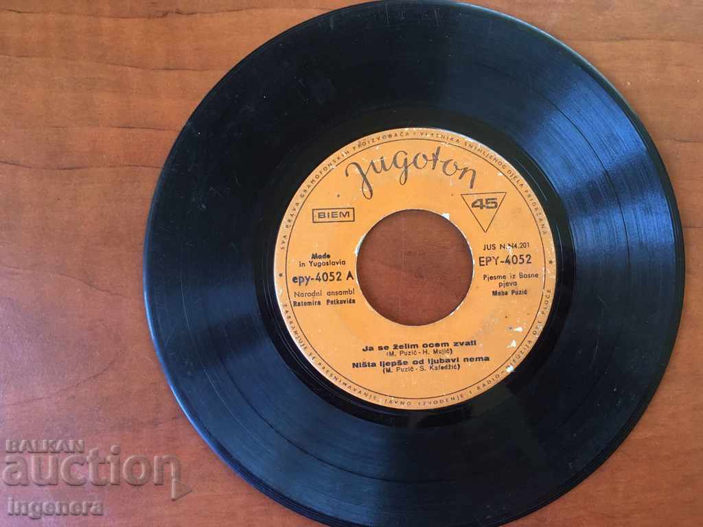 PLACA DE GRAMOFON - MUZICĂ SÂRBĂ PLACA DE GRAMOFON - MUZICĂ SÂRBĂ