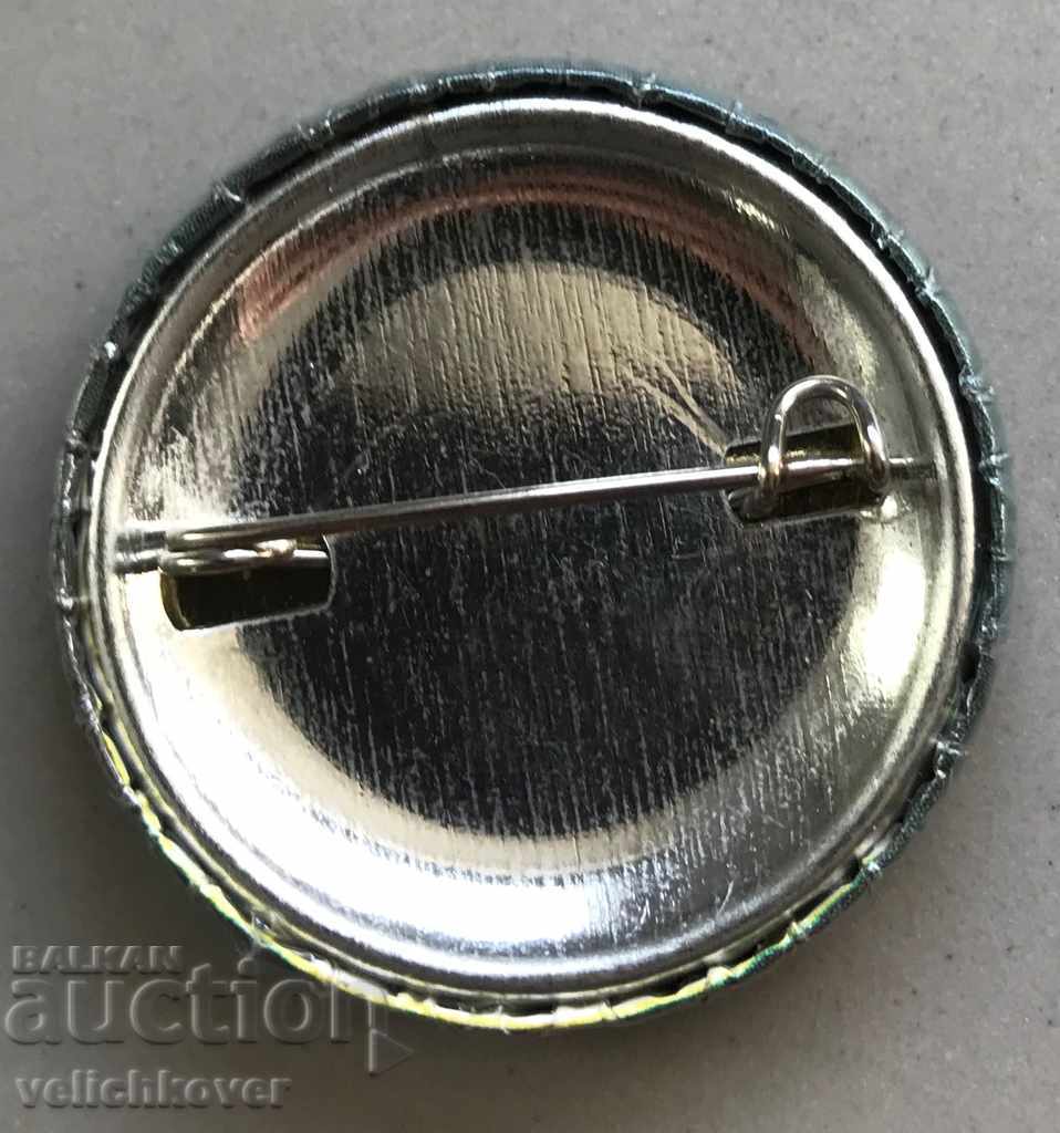 27464 Bulgaria sign 112 Messages in Bulgaria 1991 with price 2.00 BGN | € 1.02