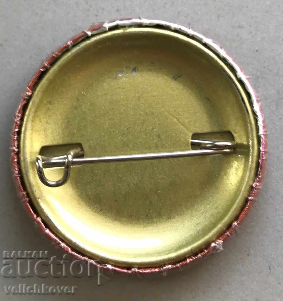 27465 Bulgaria sign 112 Messages in Bulgaria 1991 with price 2.00 BGN | € 1.02