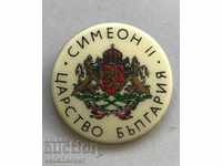 27466 България знак Царство България Цар Симеон II 90-те г.