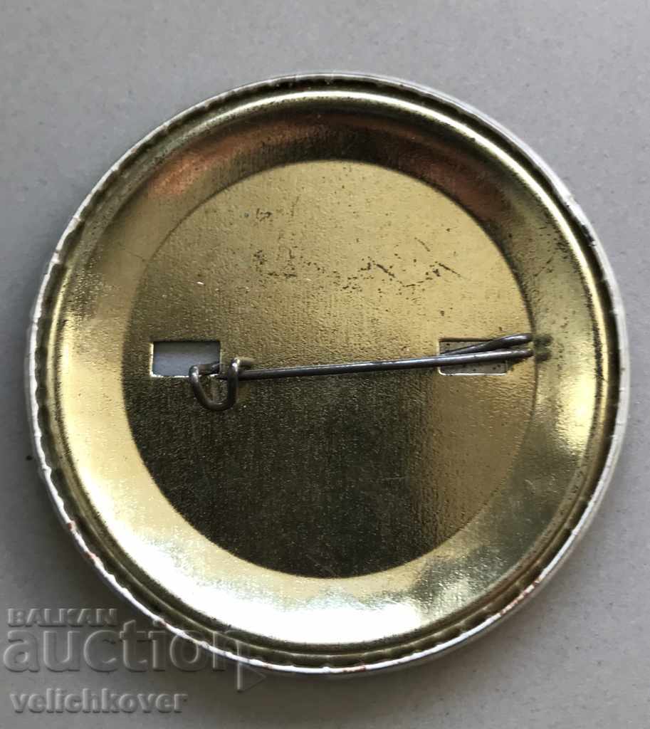 27467 Bulgaria sign Democratic Constitutional Party of the 90s with price 5.00 BGN | € 2.56 27467 Bulgaria sign Democratic Constitutional Party of the 90s with price 5.00 BGN | € 2.56