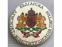 27467 Bulgaria sign Democratic Constitutional Party of the 90s