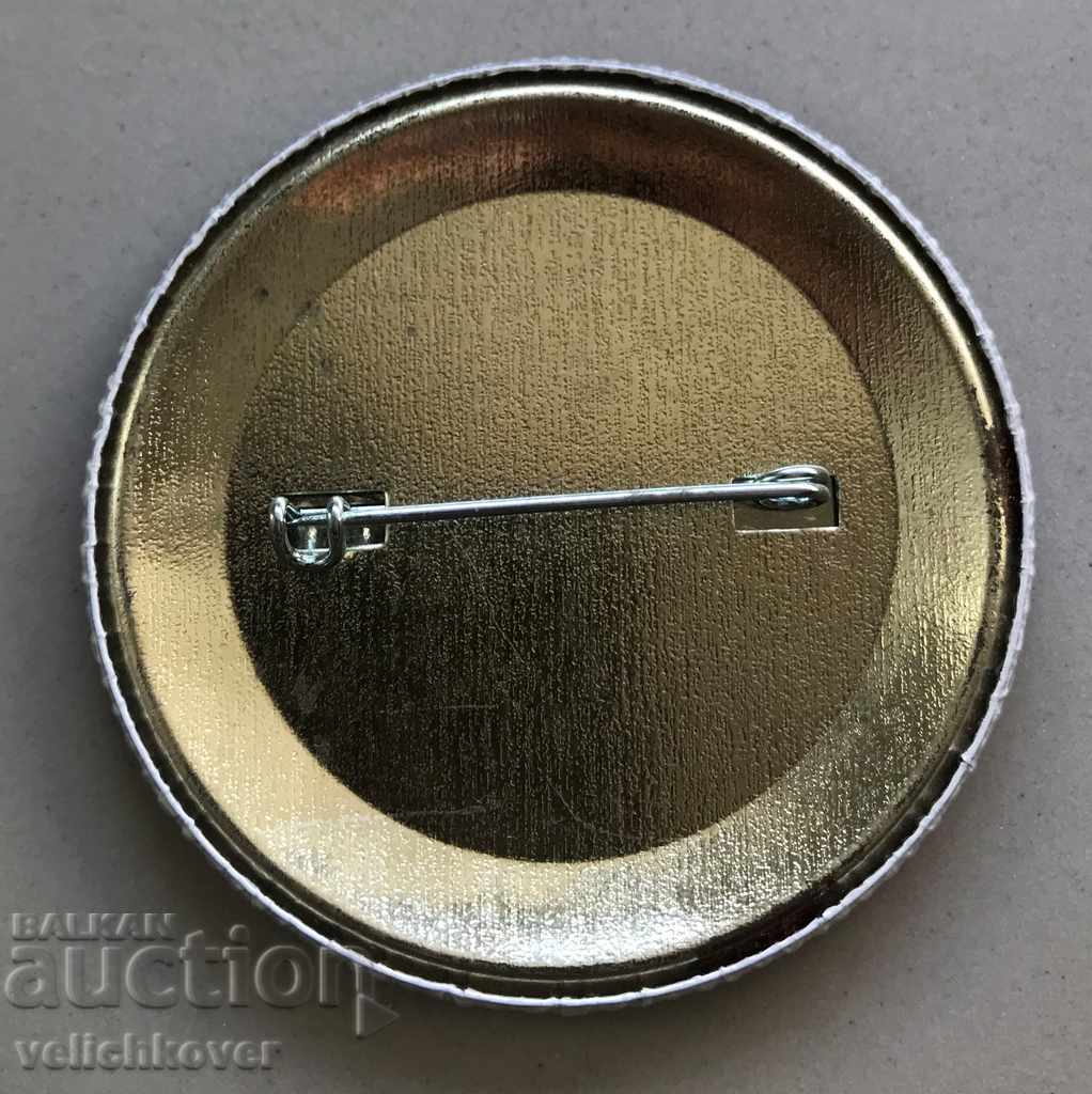 27470 Bulgaria NMSS sign Milen Velchev 2005. with price 4.00 BGN | € 2.05 27470 Bulgaria NMSS sign Milen Velchev 2005. with price 4.00 BGN | € 2.05