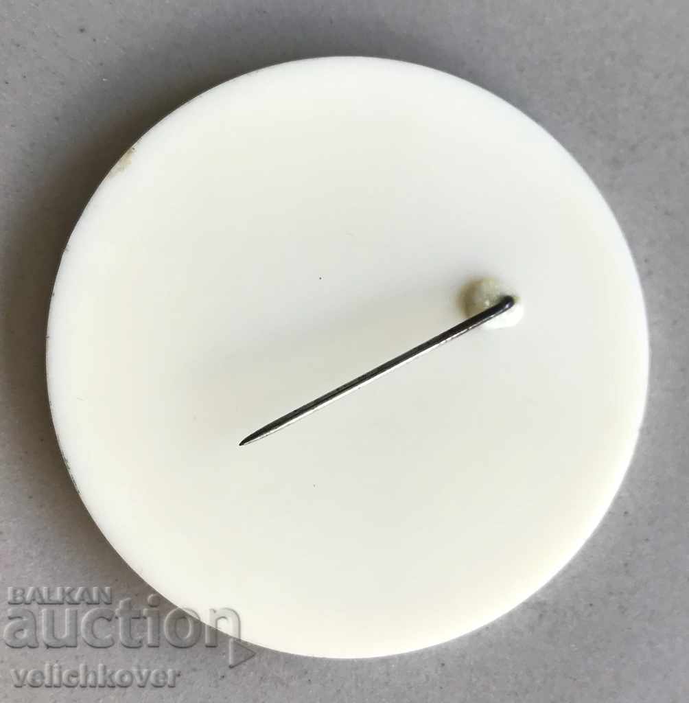 27472 Bulgaria BSP Bulgarian Socialist Party 90s. with price 3.00 BGN | € 1.53 27472 Bulgaria BSP Bulgarian Socialist Party 90s. with price 3.00 BGN | € 1.53