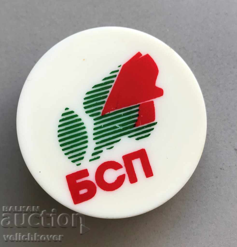 27472 Bulgaria BSP Bulgarian Socialist Party 90s.