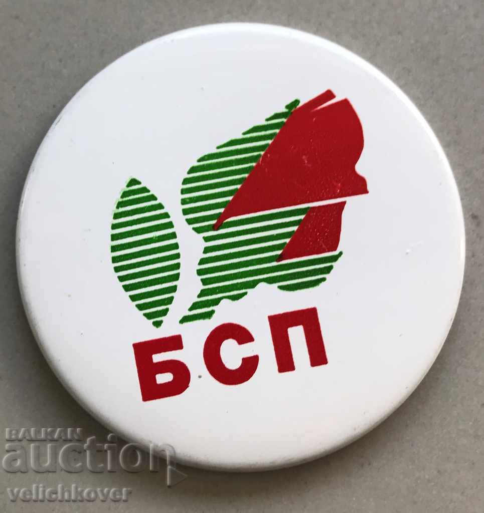 27473 България БСП Българска социалистическа партия 90-г.